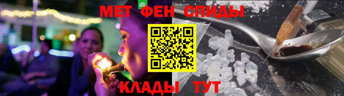 Amphetamine 97% Люберцы