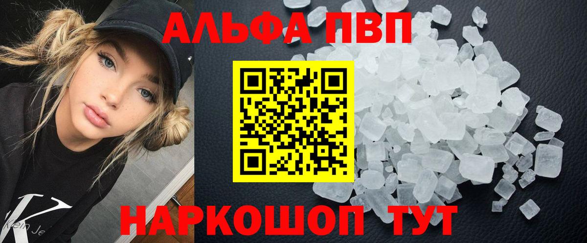 Метамфетамин Люберцы
