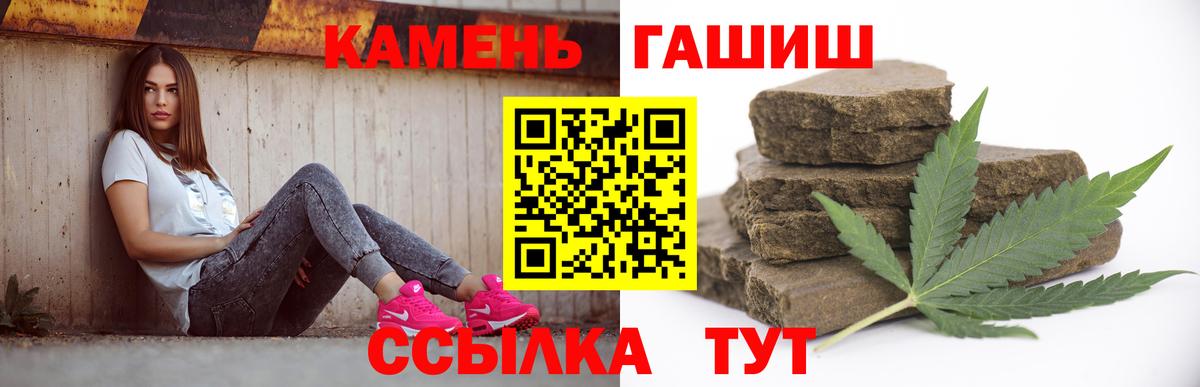 Гашиш Изолятор Люберцы
