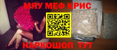 MESCALINE Будённовск