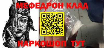 гидра Бузулук