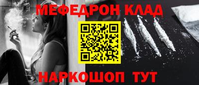 MESCALINE Будённовск