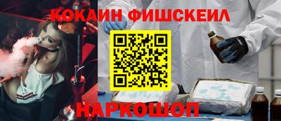 MESCALINE Будённовск