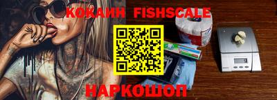 гидра Бузулук