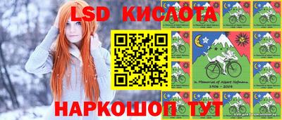 гидра Бузулук