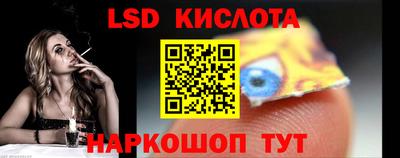 MESCALINE Будённовск