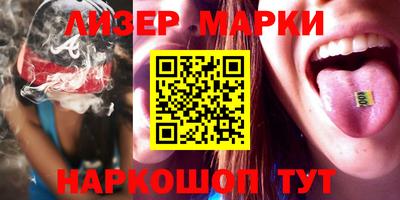 MESCALINE Будённовск