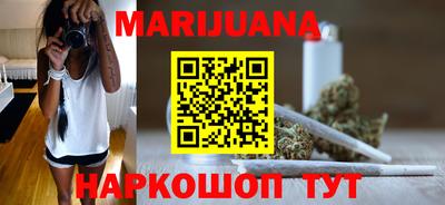 гидра Бузулук