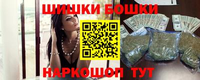 гидра Бузулук