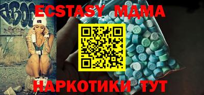 гидра Бузулук