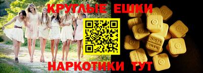 гидра Бузулук