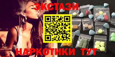 MESCALINE Будённовск