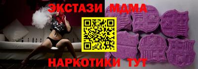 гидра Бузулук