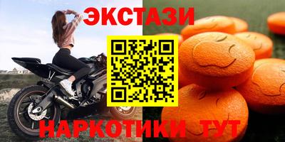 MDMA Premium VHQ Бугуруслан