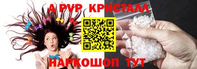 гидра Бузулук