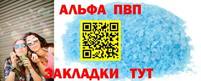 гидра Бузулук