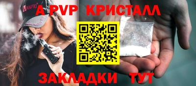 гидра Бузулук