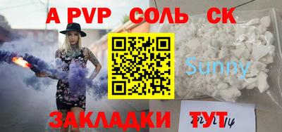 MESCALINE Будённовск