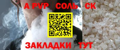 MESCALINE Будённовск