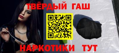 гидра Бузулук