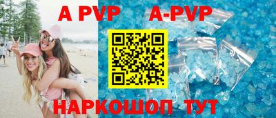 соль курить ск Янаул
