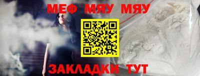 MESCALINE Будённовск