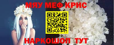 MESCALINE Будённовск