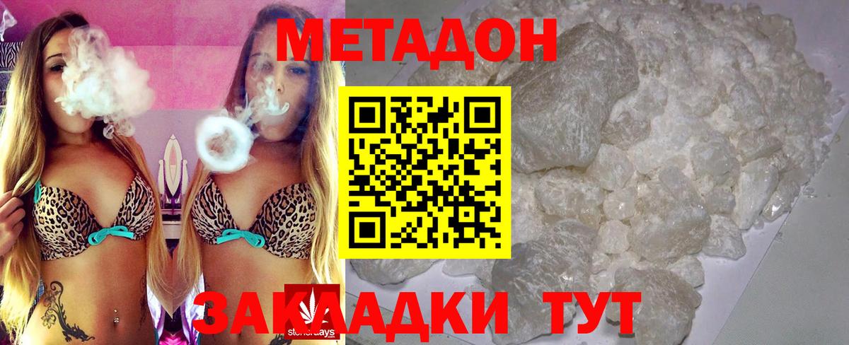 Люберцы  KRAKEN маркетплейс  Вход с VPN  МЕТАДОН VHQ 