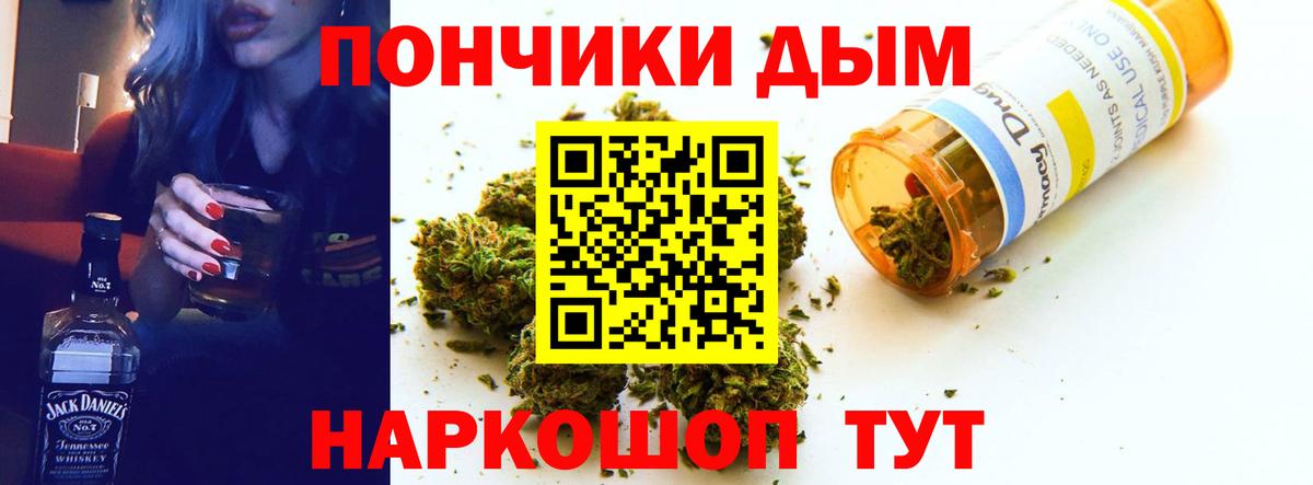Бошки Шишки SATIVA & INDICA Люберцы